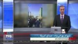 روی خط: تریبون آزاد روی‌خط؛ دیدگاه شما درباره وضعیت این روزهای ایران
