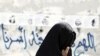 Bahrain Sentences Protester to Death