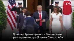 Новости США за минуту. 27 апреля 2019