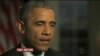 اوباما: ایران در طول مذاکرات، برنامه اتمی خود را جلو نبرده است