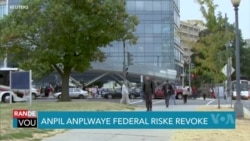 Anpil Anplwaye Federal Resevwa Yon Imèl Elon Musk