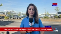  پیروزی فاراژ؛ بازگشت پرونده مالی به روی میز