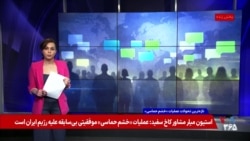 مراسم حکومتی روز قدس در سایه کشته شدن خامنه‌ای و واکنش کاربران شبکه های اجتماعی
