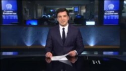 Студия Вашингтон. Дональда Трампа можуть викликати на допит у справі втручання Росії у вибори