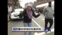 VOA卫视(2012年11月4日第一小时节目)