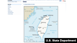 美国国务院的台湾版图 （2018年）