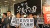 “平反六四议案”再闯香港立法会 保历史记忆不被遗忘
