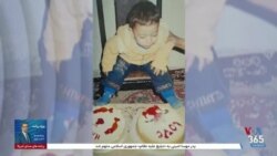 گفت‌وگو با مادر دادخواه ابوالفضل امیرعطایی: ظلم جمهوری اسلامی پایدار نمی‌ماند