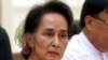ក្រុម​ប្រឹក្សា​យោធា​​មីយ៉ាន់ម៉ា​​​កាត់​ផ្តាច់​​​ទំនាក់ទំនង​​​​រវាង​លោកស្រី​ Aung San Suu Kyi និង​​​​កូនប្រុស