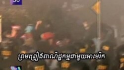 VOA 60: Thursday November 03, 2011