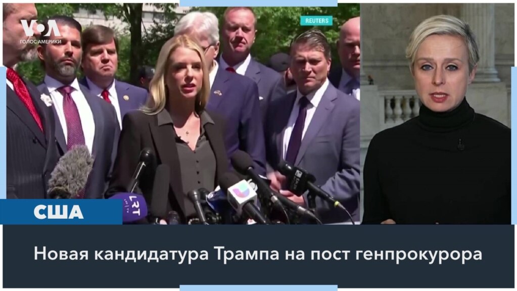 Сенаторы Хоули и Браун: быть Мэтту Гетцу членом его Кабинета, или нет - решал Дональд Трамп 