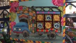 شوخ رنگوں سے مزین ٹرک آرٹ میں بچوں کی دلچسپی