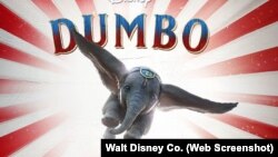 A "Dumbo" promotional poster 