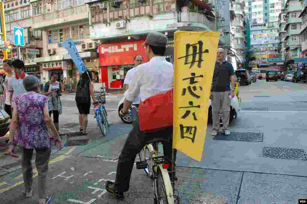 單車車尾綁上不同的悼念六四標語