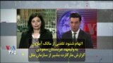 اتهام شنود تلفنی از مالک آمازون به ولیعهد عربستان سعودی؛ گزارش مارگارت بشیر از سازمان ملل