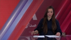 صدای امریکا دری
