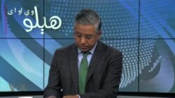 هېلو وي او اې په ټي وي