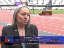 Олимпијадата и по неа