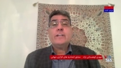 مهدی کوهستانی‌نژاد: نارضایتی‌های بازنشستگان در ایران آغاز اعتراضات گسترده مردم است