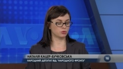Що робить українська сторона, щоб заблокувати "Північний потік-2"? Інтерв'ю з Наталією Кацер-Бучковською. Відео