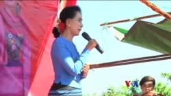 ဒေါ်အောင်ဆန်းစုကြည် ရခိုင်ပြည်ခရီး