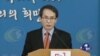 韩国对平壤被控组织黑客攻击暂表沉默