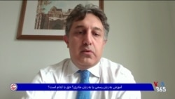 بخشی از برنامه میدان: آیا آموزش به زبان مادری یک حق است؟