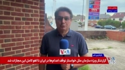 نخست‌وزیر بریتانیا: با تهدیدات جمهوری اسلامی مقابله می‌کنیم 