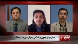 افق نو ۱۷ مه: صداوسیمای جمهوری اسلامی: بحران مدیریت و مخاطب