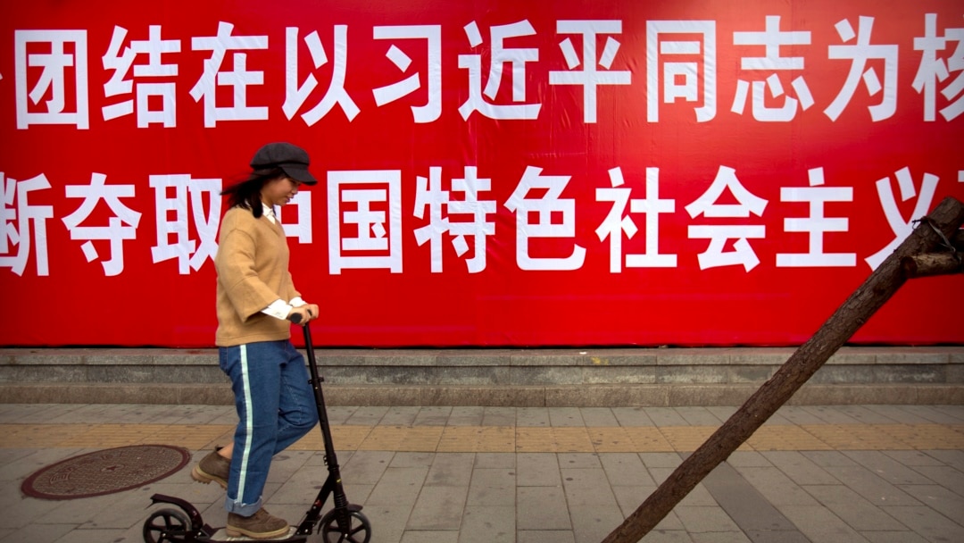 相似象学会誌　相似象　第１６号 中共净化意识形态建立新时代的“学习班”