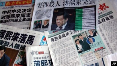 薄家丑闻惊天下报章网民反响多