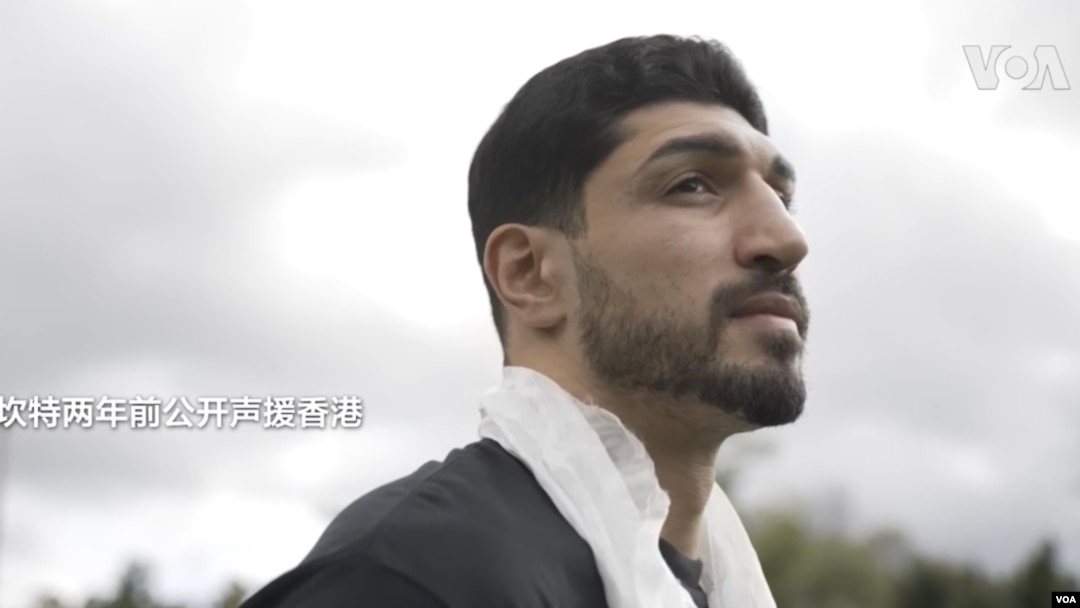 美國籃球明星坎特2021年10月底在美國首都華盛頓參加抗議中共的活動。(美國之音視頻截圖)