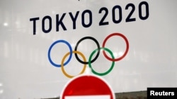 Međunarodni olimpijski komitet (MOK) najavio je odlaganje ljetnjih Olimpijskih igara zbog pandemije koronavirusa.
