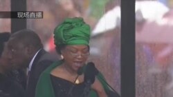 VOA卫视(2013年12月10日两小时完整版)