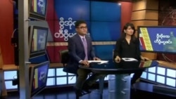 စနေနေ့ တီဗွီမဂ္ဂဇင်း ၀၄.၂၇.၂၀၁၉ 