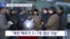 20190314_NEWS_PKG01