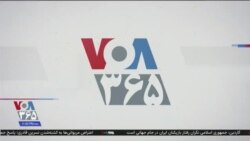 اخبار شبانگاهی
