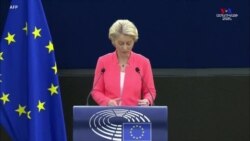 ԵՄ-ի ղեկավար Ուրսուլա Վոն դեր Լեյենը խոստանում է մեծացնել մարդասիրական օգնությունը Աֆղանստանին