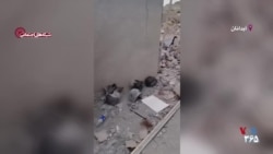 تصاویری از خرابه‌های به‌جا مانده از مقر سپاه پاسداران در آبدانان