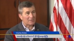 ကန်-မြန်မာ ကုန်သွယ်ရေးတိုးမြှင့်နိုင်မယ့် အလားအလာ