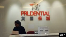 资料照：英国人寿保险公司保诚在香港的办公室前台