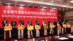 རྒྱ་ནག་གི་ཆབ་སྲིད་ཀྱི་སློབ་གསོའི་གདུག་རྩུབ།