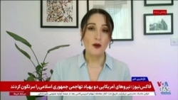 اخبار ۱ بامداد