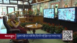 བྱམས་བརྩེ་དང་འཚེ་མེད་ཞི་བའི་བགྲོ་གླེང་དང་བཀའ་ལན།