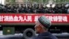 China Offers Large Rewards Following Deadly Week in Xinjiang