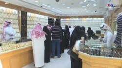 Սաուդյան Արաբիայի բնակիչները շտապում են ոսկեղեն և մեքենաներ գնել նախքան հարկերի եռակի բարձրացումը