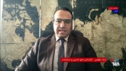 آرایش جدید نظامی آمریکا و تداوم محاصره دریایی جمهوری اسلامی؛ گفت‌وگو با بابک تقوایی