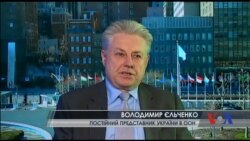 "Цей документ як Біблія" - посол України в ООН про резолюцію щодо Криму. Відео