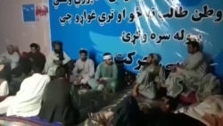 Helmand Peace protest Parlat