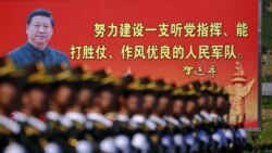 VOA卫视-时事大家谈 习近平要“红色江山”世代相传，为人民还是为政权？